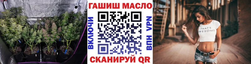 ТГК вейп Краснокамск