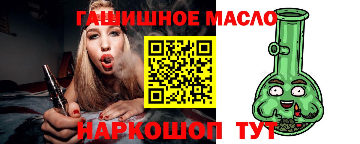 Краснокамск  ТГК вейп с тгк  Вход с VPN 