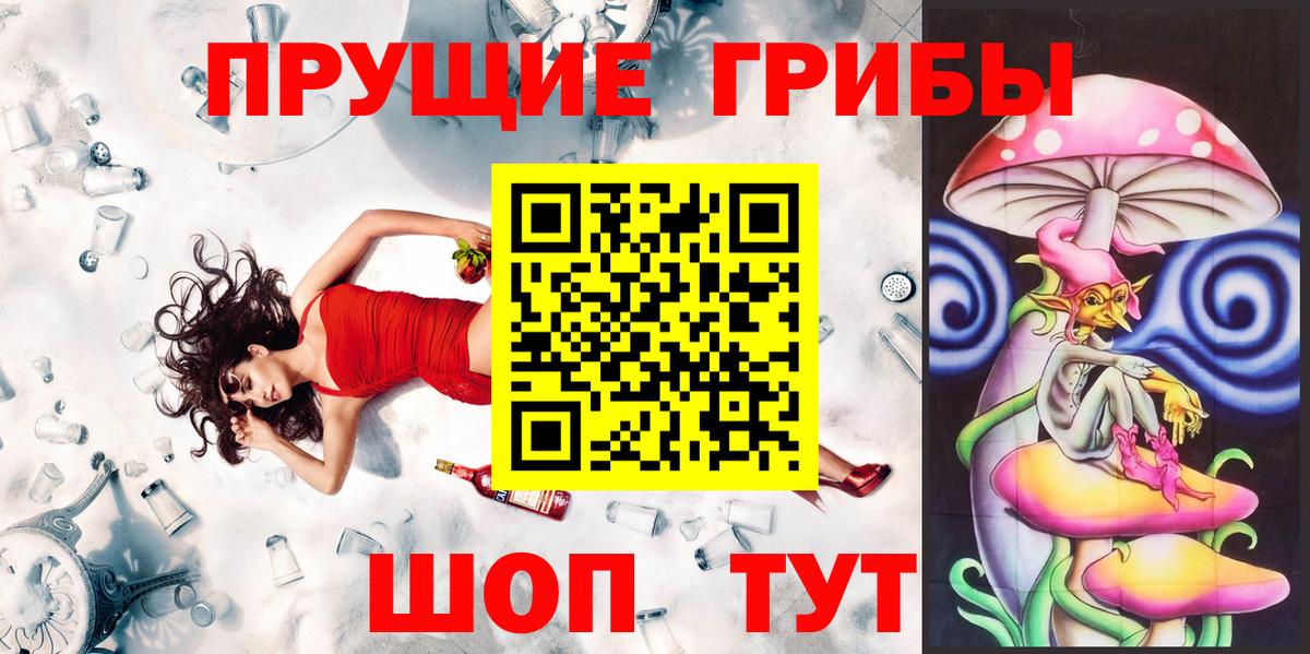 Галлюциногенные грибы мухоморы  как найти закладки  Галлюциногенные грибы Psilocybe  Краснокамск 