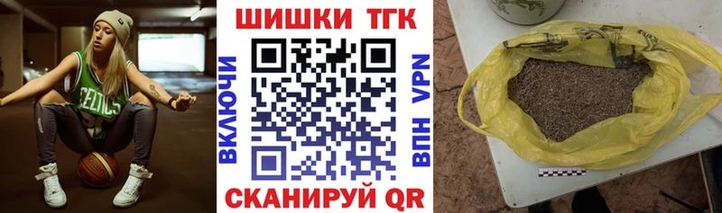 Конопля конопля  Краснокамск 