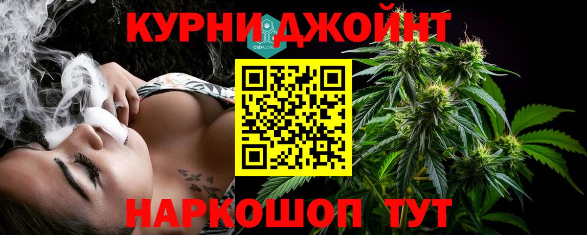 МЕФ кристаллы  Краснокамск  Купить наркотики цена  А ПВП СК кристаллы  Вход с VPN  Бошки Шишки  Кокаин  ГАШИШ 