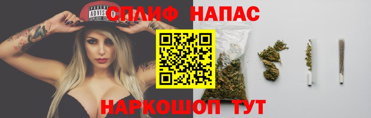 Марихуана Ganja  Краснокамск  Каннабис LSD WEED 