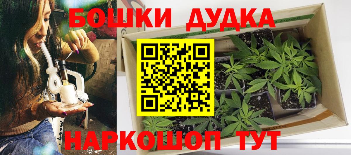Каннабис марихуана Краснокамск